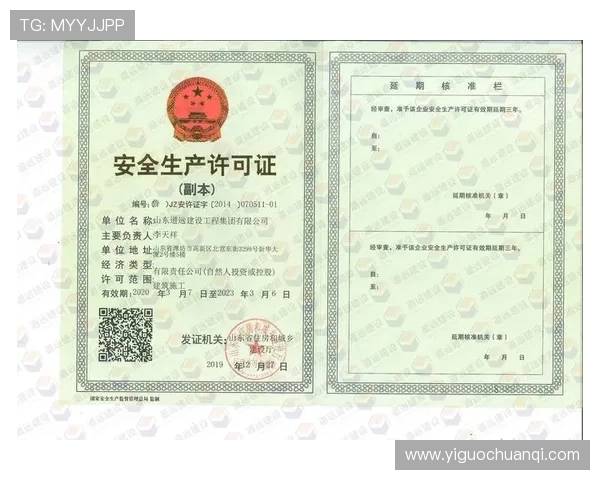 hth华体育官方入口：如何安全绑定手机与邮箱保障账户安全