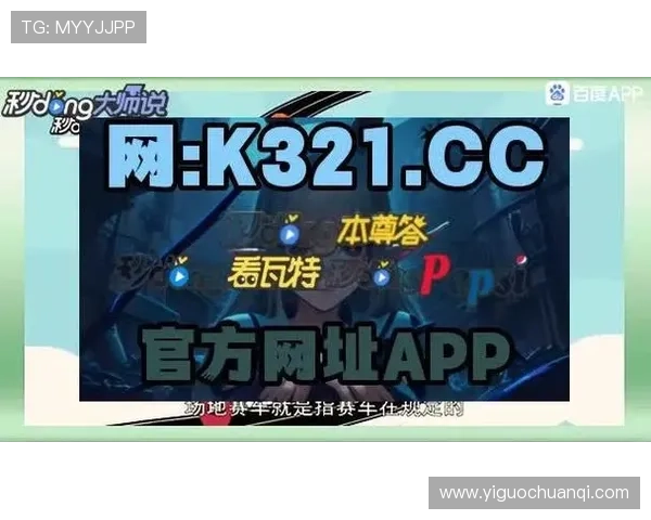 华体会登录网址常见问题解答,帮助新手快速掌握登录技巧实现顺畅游戏体验